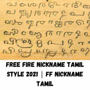 Free fire nickname Tamil style 2023: ff ஸ்டைலான பெயர்